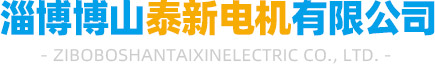淄博創(chuàng)宇電子有限公司
